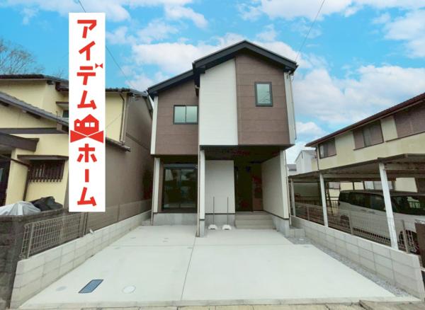 新築一戸建て 春日井市東野町西２丁目1-5 JR中央本線春日井駅 3,399万円
