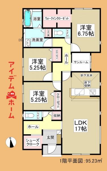 新築一戸建て 浜松市中央区新橋町 JR東海道本線（熱海〜米原）高塚駅 3,180万円