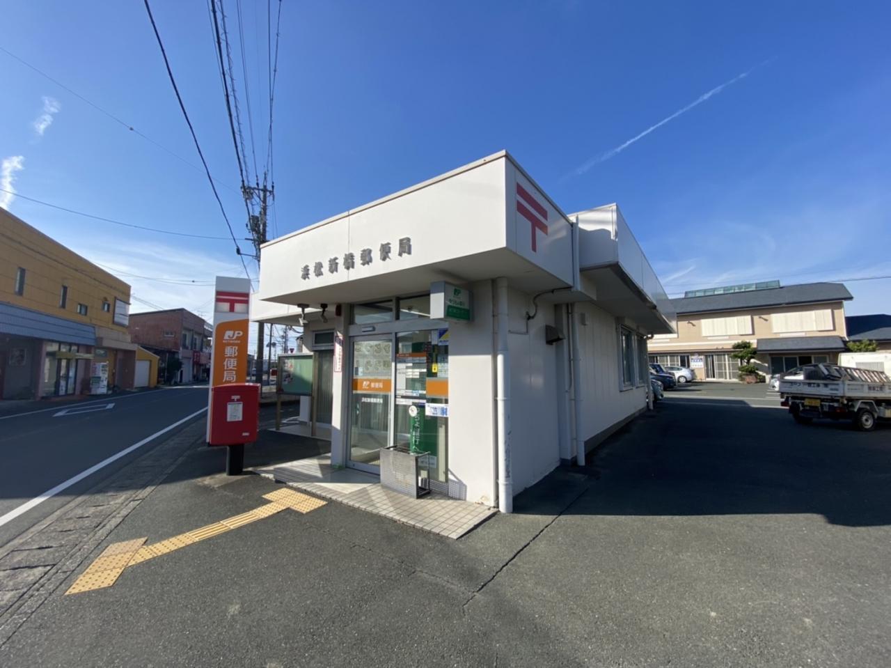 浜松新橋郵便局