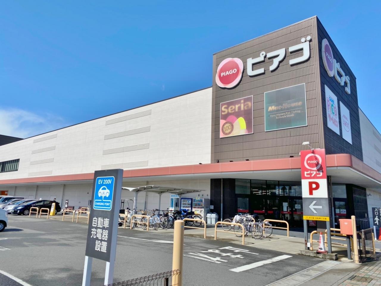 ピアゴ 尾西店