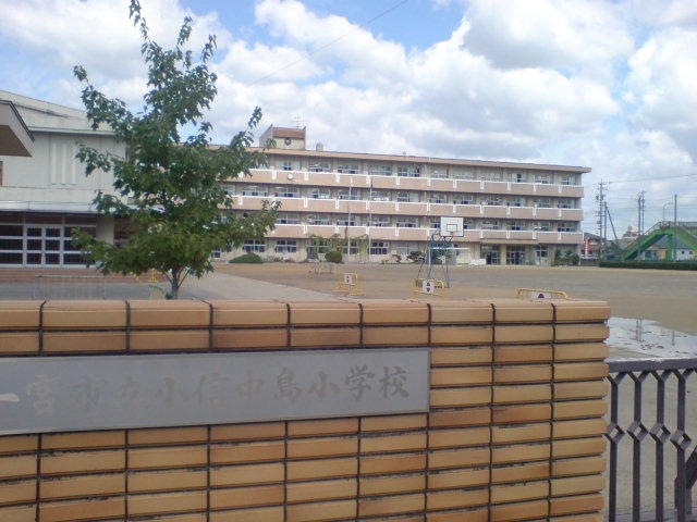 小信中島小学校