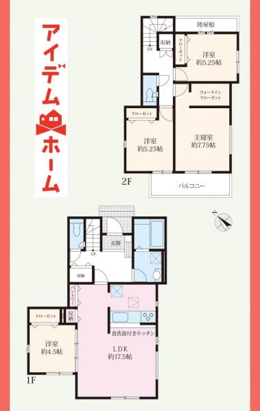 新築一戸建て 名古屋市守山区大字上志段味字海東443-5 JR中央本線高蔵寺駅 3,792万円