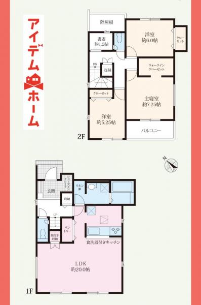 新築一戸建て 名古屋市守山区大字上志段味字海東443-5 JR中央本線高蔵寺駅 4,092万円