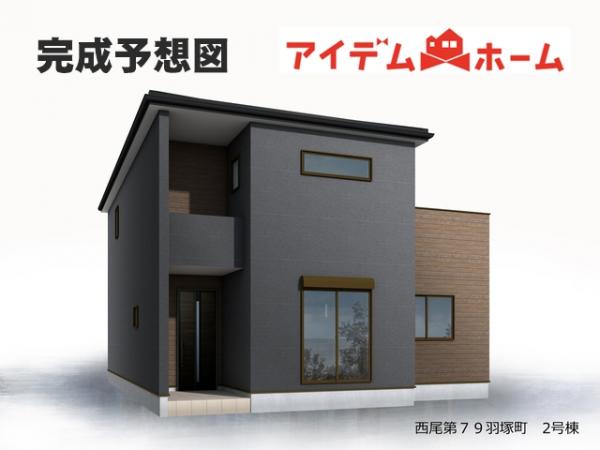 新築一戸建て 西尾市羽塚町産畑 名鉄西尾線西尾駅 2,980万円