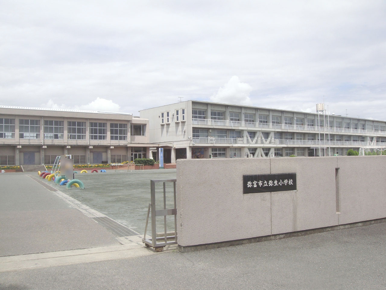 弥富市立弥生小学校