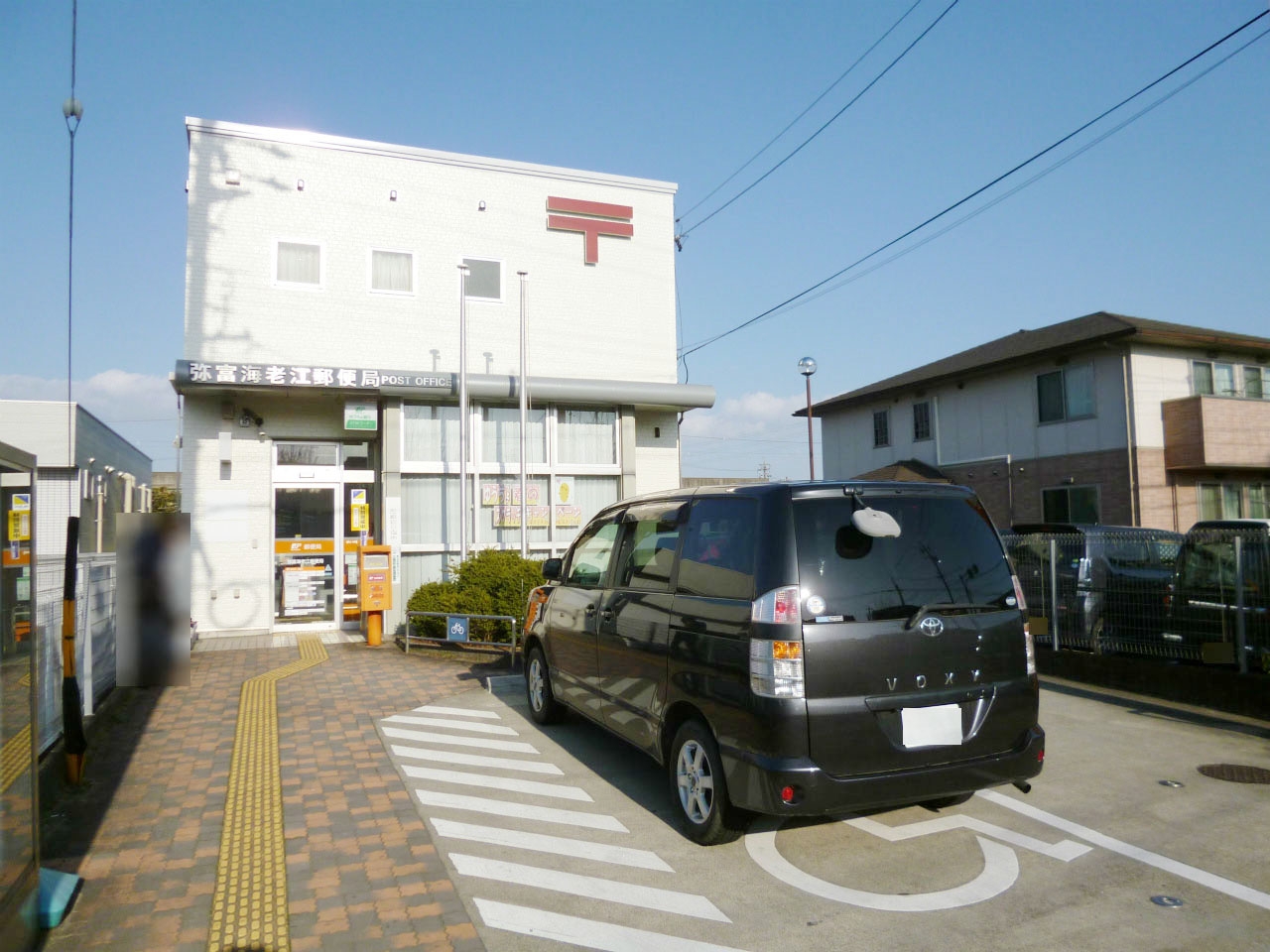 弥富海老江郵便局