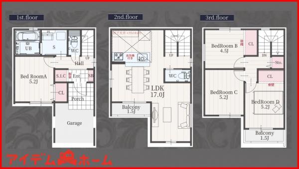 新築一戸建て 名古屋市西区坂井戸町153番 名古屋市鶴舞線庄内緑地公園駅 4,499万円