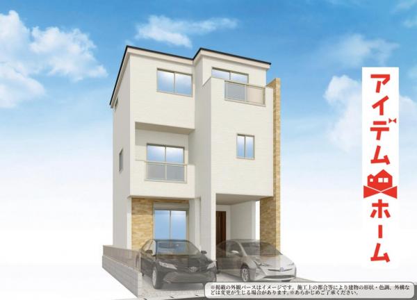 新築一戸建て 名古屋市西区坂井戸町153番 名古屋市鶴舞線庄内緑地公園駅 4,499万円