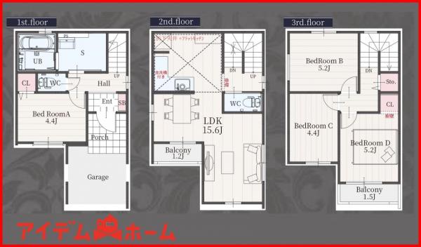 新築一戸建て 名古屋市西区坂井戸町153番 名古屋市鶴舞線庄内緑地公園駅 4,399万円