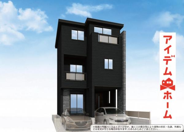 新築一戸建て 名古屋市西区坂井戸町153番 名古屋市鶴舞線庄内緑地公園駅 4,399万円