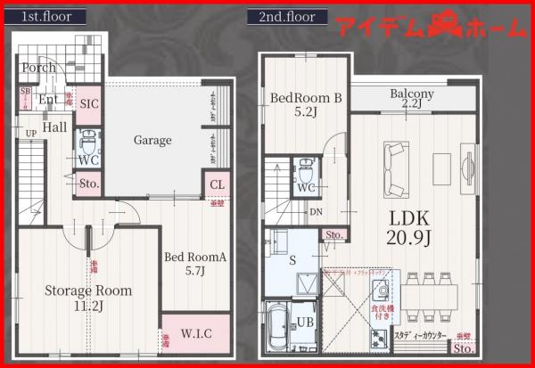 新築一戸建て 名古屋市北区西志賀町１丁目30番 名古屋市名城線黒川駅 4,999万円