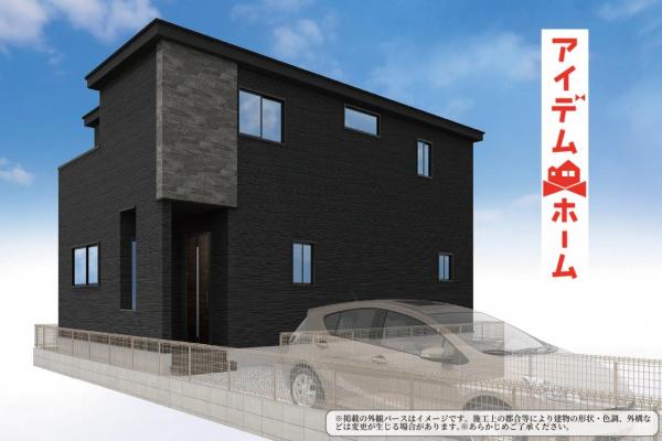 新築一戸建て 名古屋市北区西志賀町１丁目30番 名古屋市名城線黒川駅 4,499万円