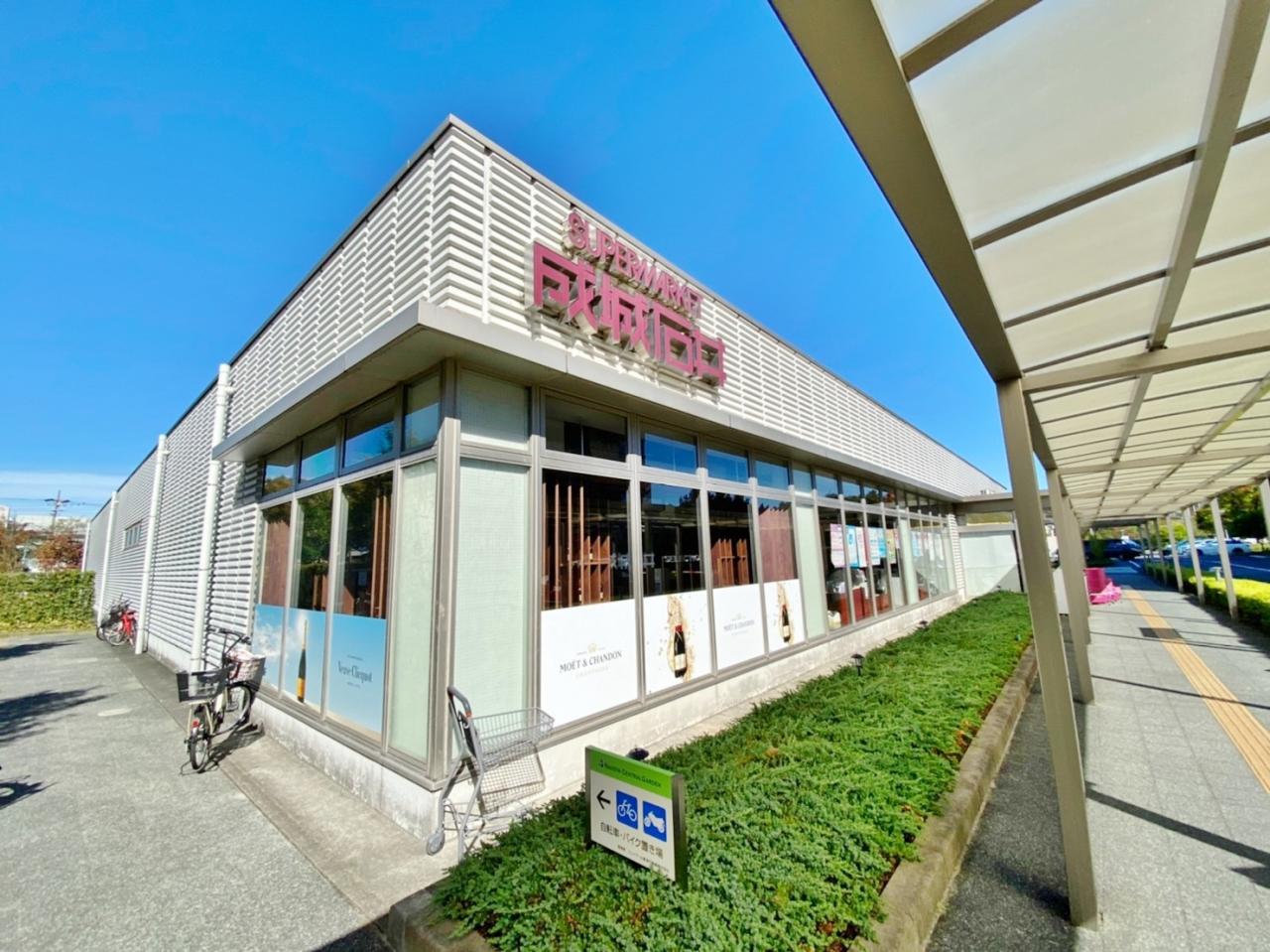 成城石井 名古屋セントラルガーデン店