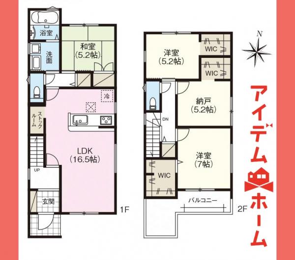 新築一戸建て 小牧市小牧１丁目 名鉄小牧線小牧駅 3,790万円