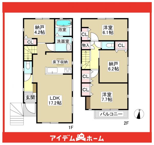 新築一戸建て 名古屋市天白区梅が丘４丁目1712番1、2 名古屋市鶴舞線原駅 4,480万円