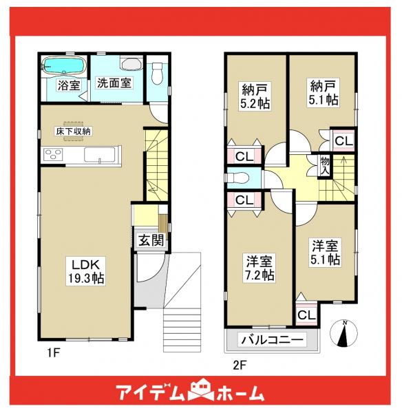 新築一戸建て 名古屋市天白区梅が丘４丁目1712番1、2 名古屋市鶴舞線原駅 4,480万円