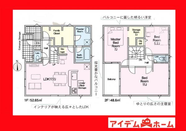 新築一戸建て 西尾市一色町野田堤外 名鉄西尾線吉良吉田駅 2,190万円