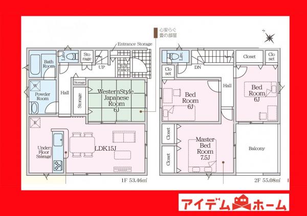 新築一戸建て 豊田市千足町１０丁目 名鉄豊田線豊田市駅 3,490万円