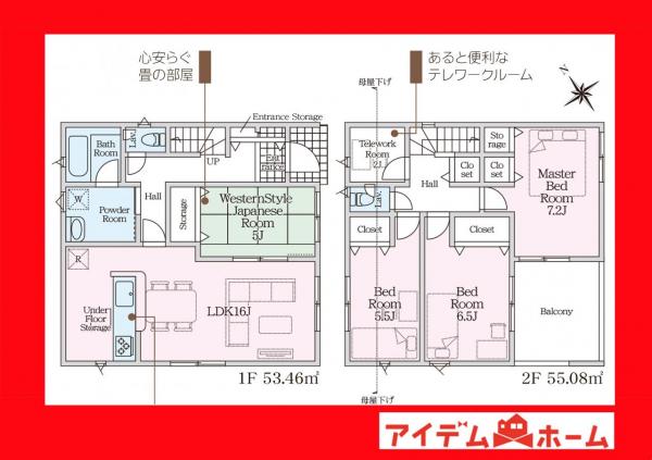 新築一戸建て 豊田市千足町１０丁目 名鉄豊田線豊田市駅 3,090万円