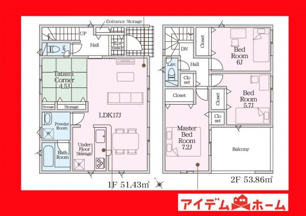 新築一戸建て 豊田市千足町１０丁目 名鉄豊田線豊田市駅 3,290万円