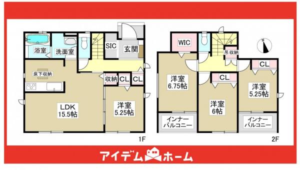 新築一戸建て 名古屋市守山区川村町110番の一部 ガイドウェイバス志段味線川村駅 3,899.5万円