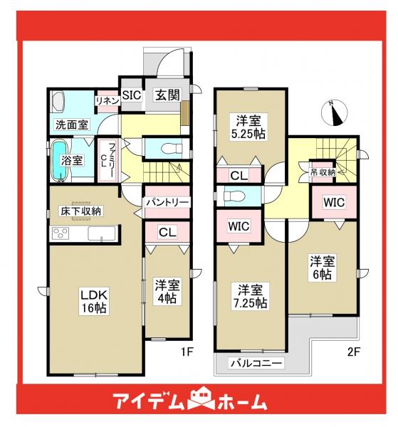 新築一戸建て 名古屋市守山区川村町110番の一部 ガイドウェイバス志段味線川村駅 4,099.5万円