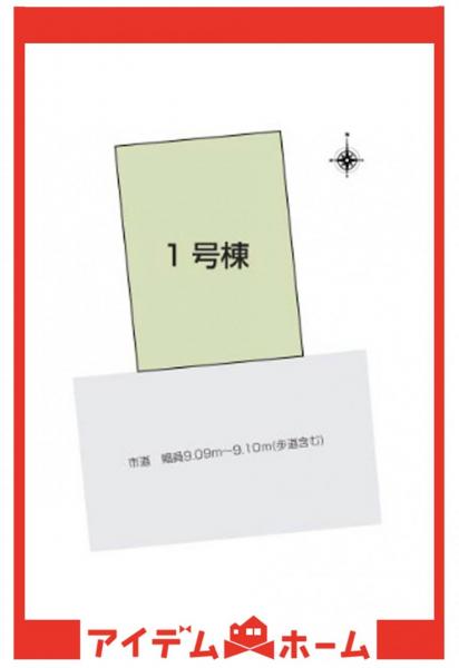 新築一戸建て 名古屋市南区天白町３丁目 名鉄常滑線柴田駅 3,490万円