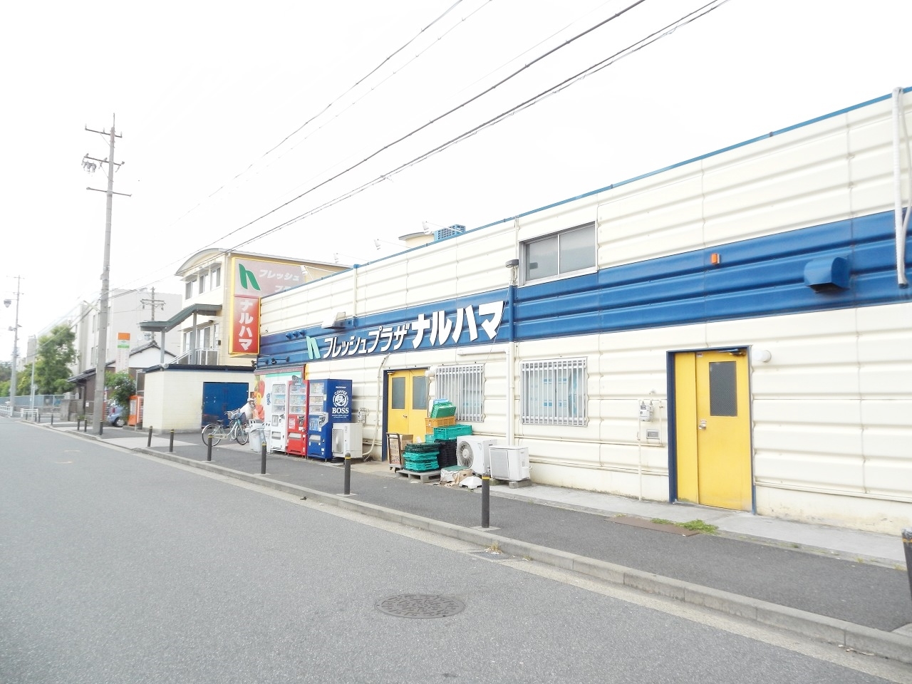 フレッシュプラザ ナルハマ