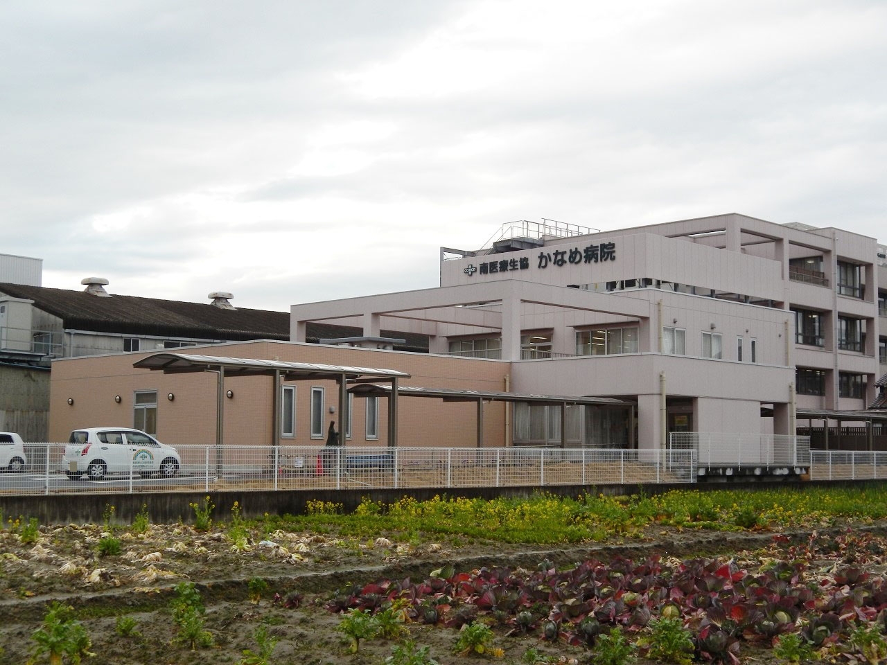 かなめ病院