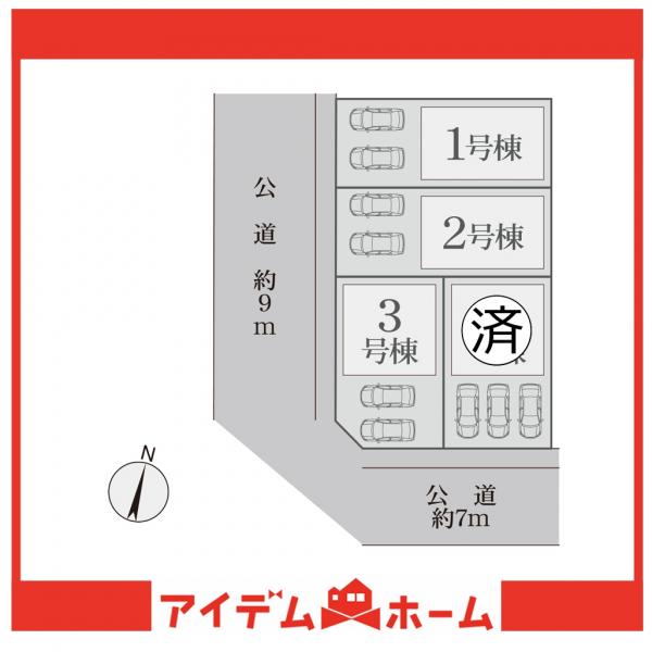 新築一戸建て 名古屋市南区観音町５丁目106番、107番、108番1 名鉄常滑線道徳駅 4,580万円