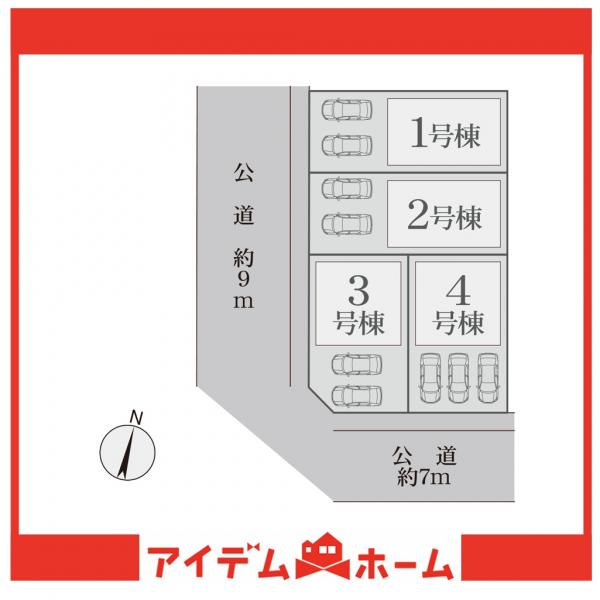 新築一戸建て 名古屋市南区観音町５丁目106番、107番、108番1 名鉄常滑線道徳駅 4,680万円