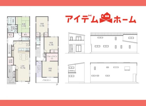 新築一戸建て 春日井市柏原町３丁目77番2 JR中央本線勝川駅 4,680万円