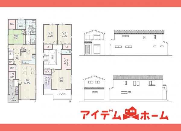 新築一戸建て 春日井市柏原町３丁目77番2 JR中央本線勝川駅 4,680万円