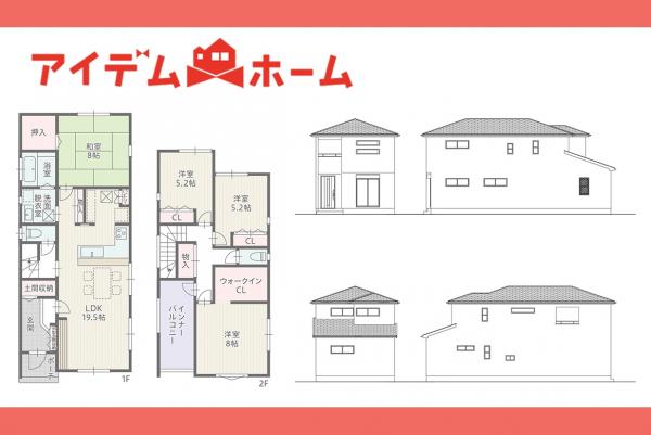 新築一戸建て 春日井市柏原町３丁目77番2 JR中央本線勝川駅 4,880万円