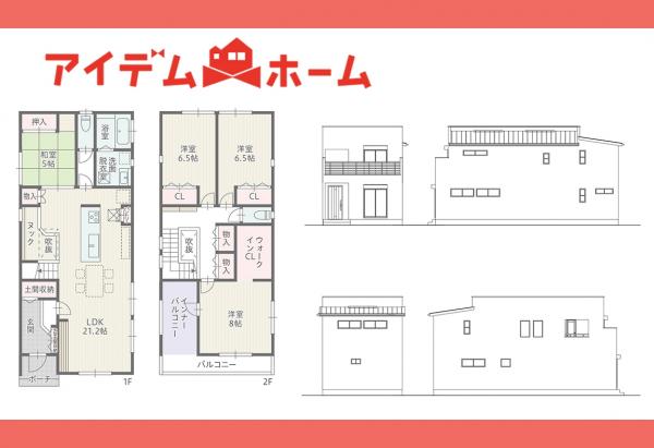 新築一戸建て 春日井市柏原町３丁目77番2 JR中央本線勝川駅 4,880万円