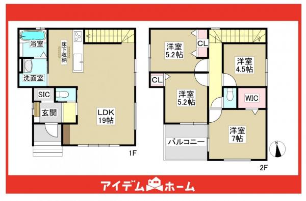 新築一戸建て 名古屋市千種区松軒２丁目1315番2 名古屋市東山線今池駅 6,999万円