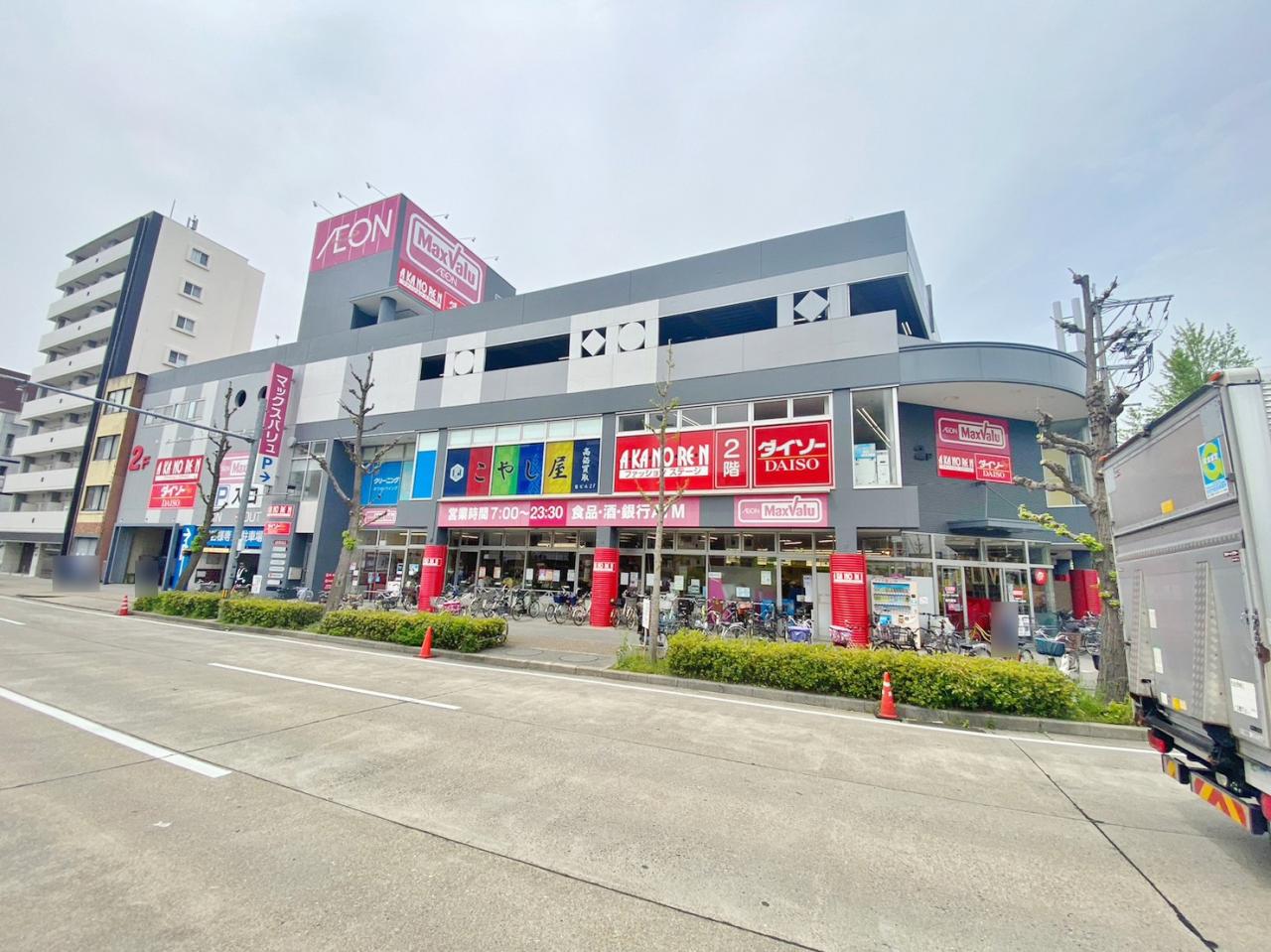 マックスバリュ今池店