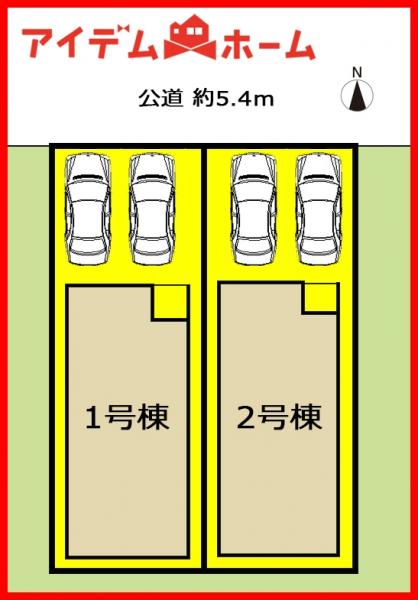 新築一戸建て 名古屋市北区八代町１丁目22番 名古屋市名城線黒川駅 5,499万円