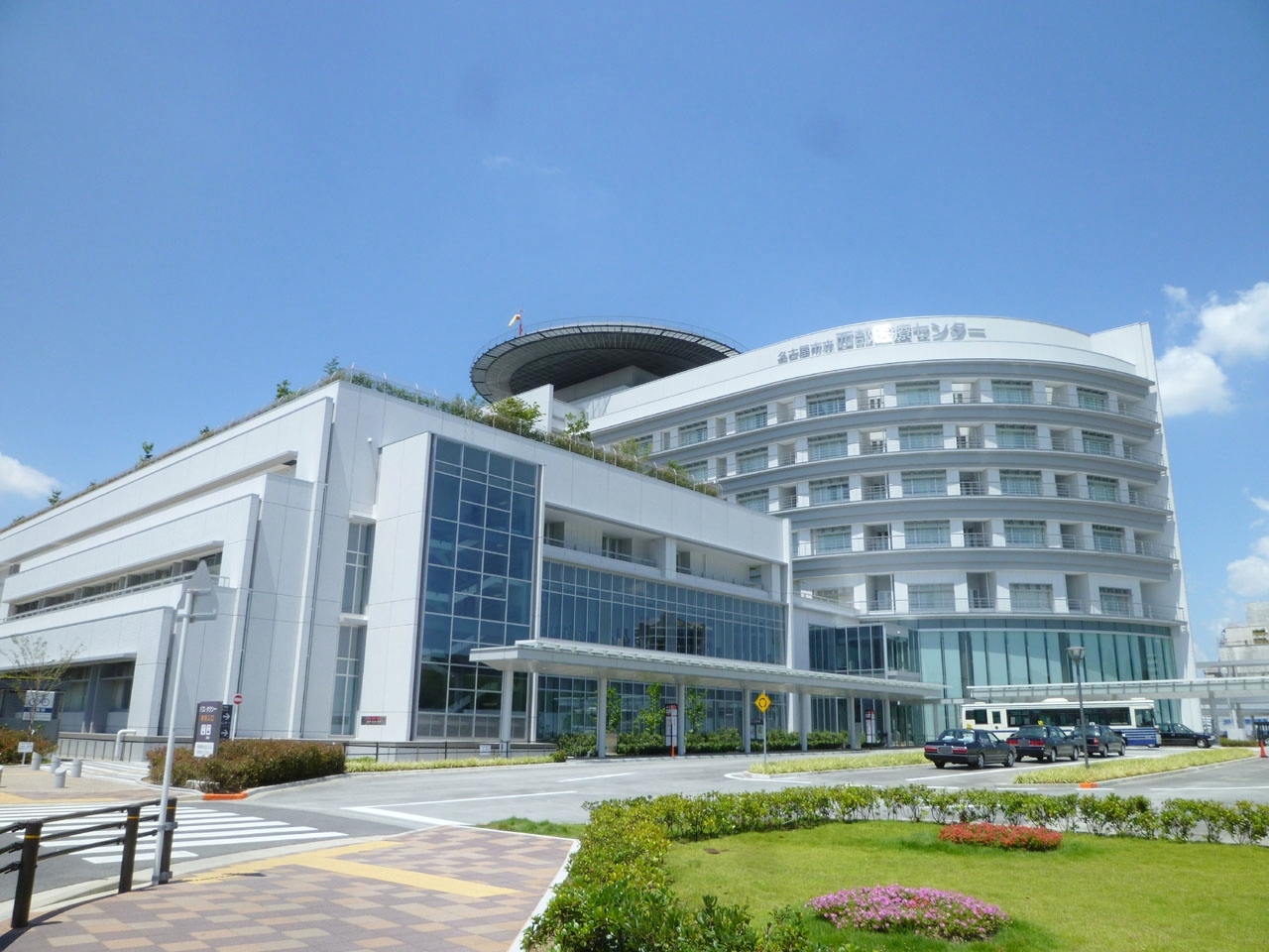 名古屋市立大学医学部附属西部医療センター