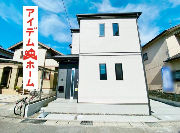 新築一戸建て 小牧市小牧１丁目137 名鉄小牧線小牧駅 3,090万円