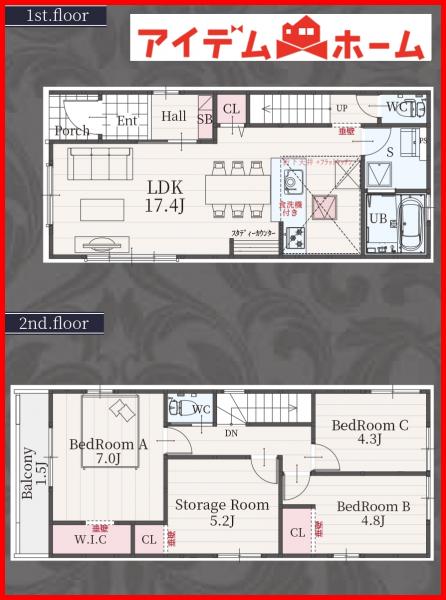 新築一戸建て 名古屋市北区八代町１丁目22番 名古屋市名城線黒川駅 5,499万円