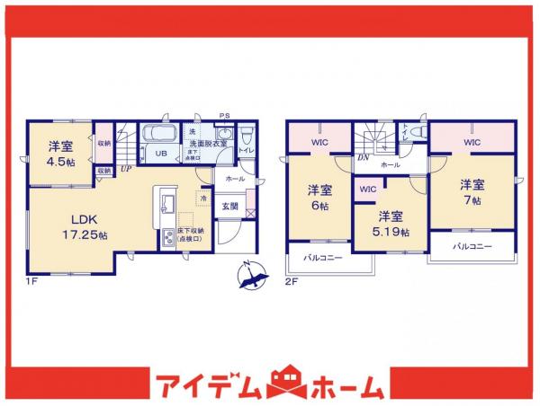 新築一戸建て 半田市瑞穂町９丁目7-22 JR武豊線半田駅 3,080万円