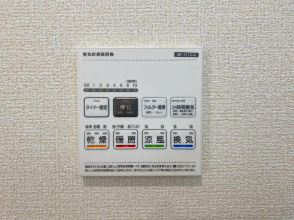 新築一戸建て 半田市宮本町６丁目13-8 名鉄河和線青山駅 3,280万円