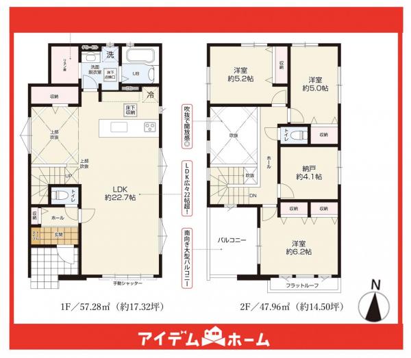 新築一戸建て 名古屋市守山区天子田３丁目311番地 名鉄瀬戸線大森・金城学院前駅 3,999万円