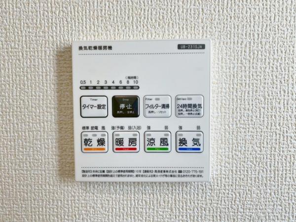 新築一戸建て 半田市宮本町６丁目13-8 名鉄河和線青山駅 3,480万円