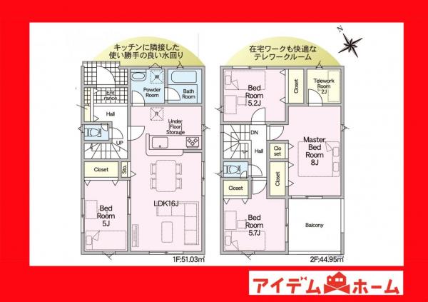 新築一戸建て 碧南市春日町３丁目 名鉄三河線碧南駅 2,590万円