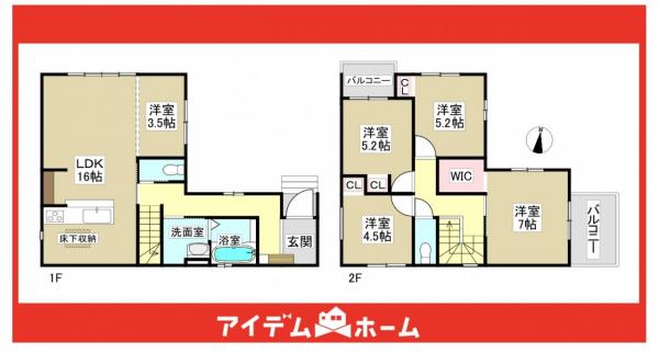 新築一戸建て 名古屋市瑞穂区井の元町228番2 名古屋市名城線瑞穂運動場東駅 4,499万円