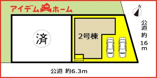 新築一戸建て 名古屋市西区長先町277番2 名鉄犬山線上小田井駅 3,590万円