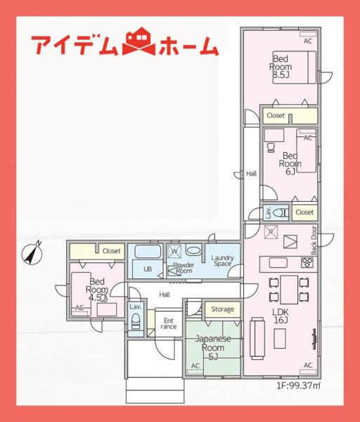 新築一戸建て 名古屋市守山区泉が丘2013 名鉄瀬戸線印場駅 4,390万円