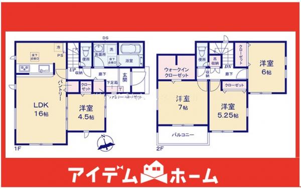 新築一戸建て 名古屋市守山区川村町172番、173番 ガイドウェイバス志段味線川村駅 3,904万円